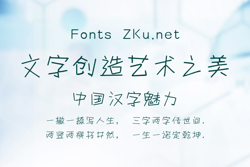 三极mini体效果图
