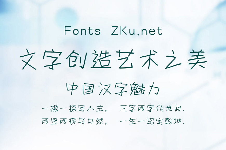 三极mini体效果图