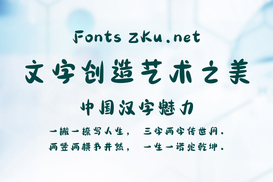 三极拉钩体效果图