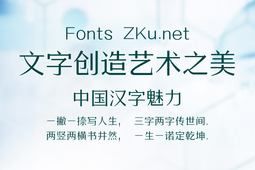 三极和悦宋黑效果图