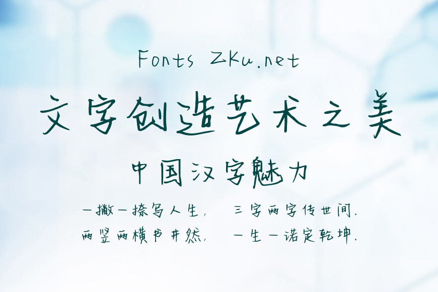 你给我的奶思效果图