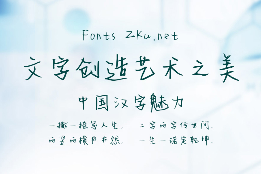 你给我的奶思效果图
