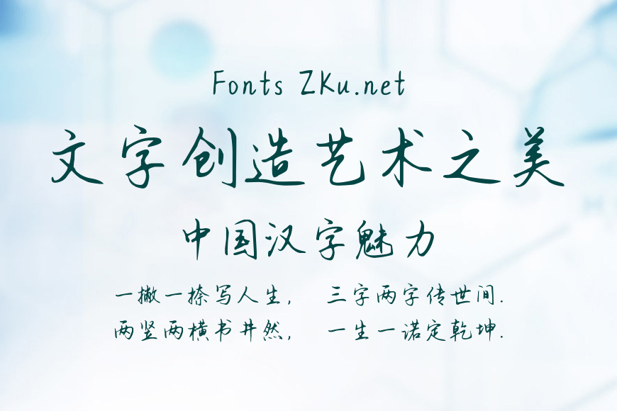 Aa看少年徒手摘光效果图