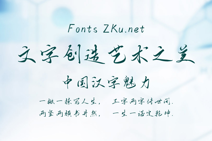 Aa酒安江南效果图