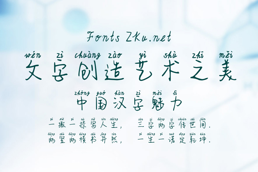 Aa大吉岭先生效果图