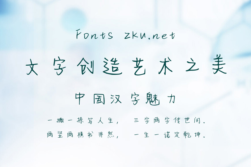 森林牧歌效果图