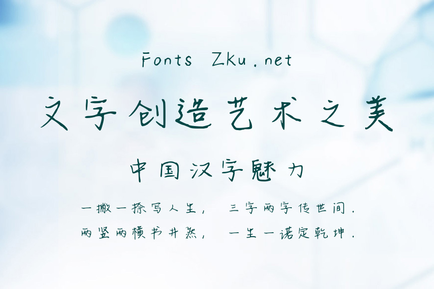 桃子汽水效果图
