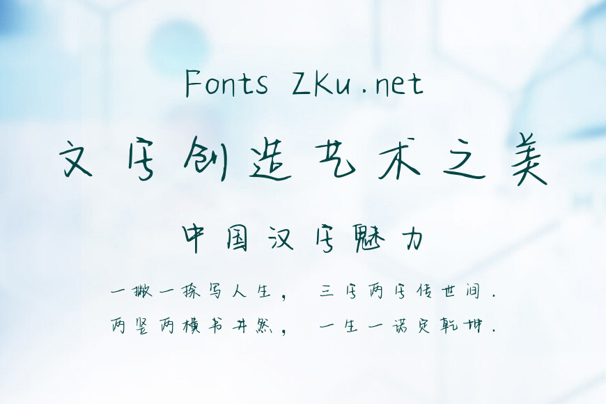 微笑听雨效果图