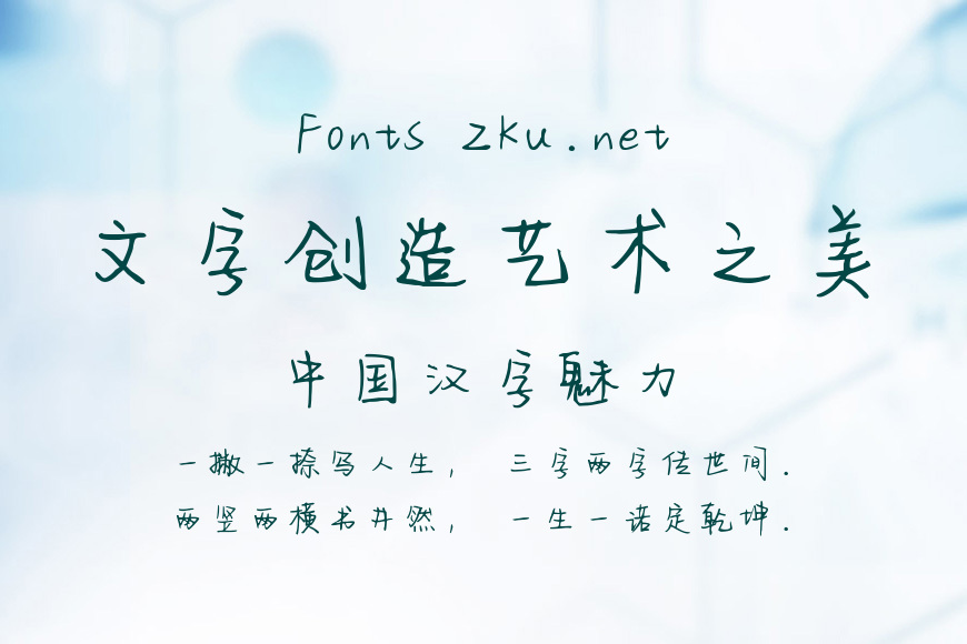 无敌棒棒冰效果图