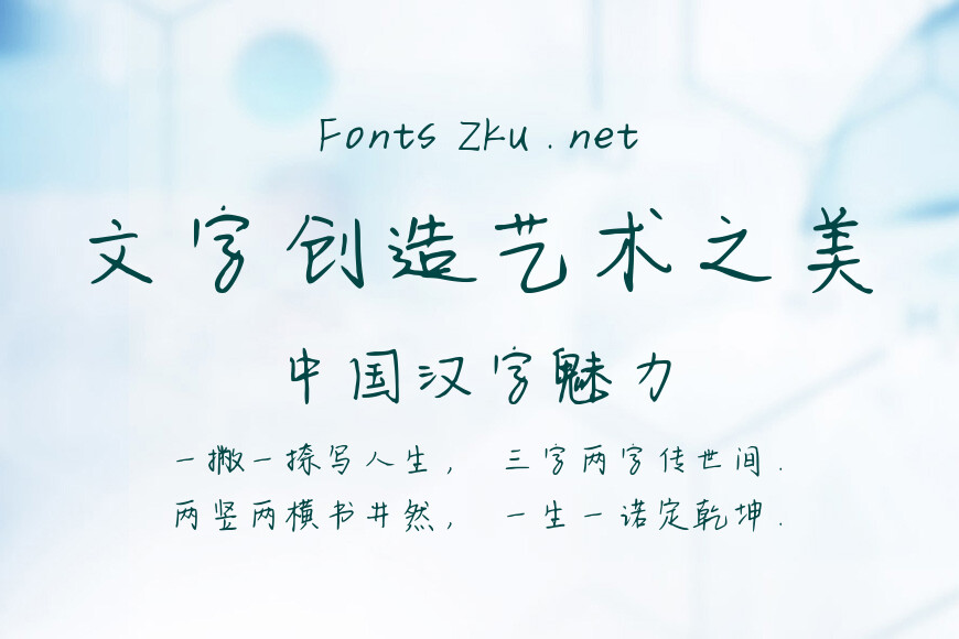 洗净铅华效果图