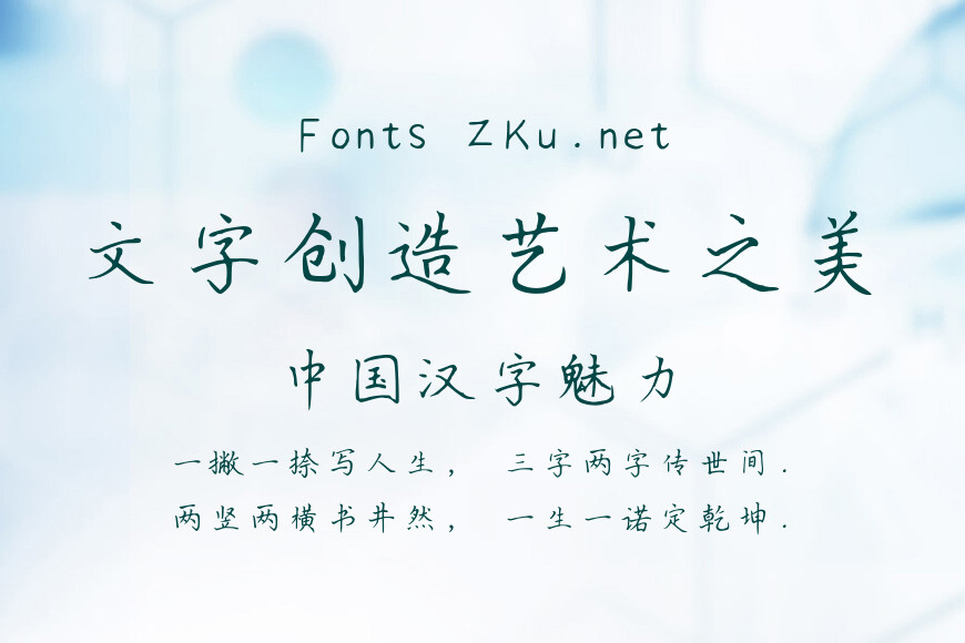 心田上的百合效果图