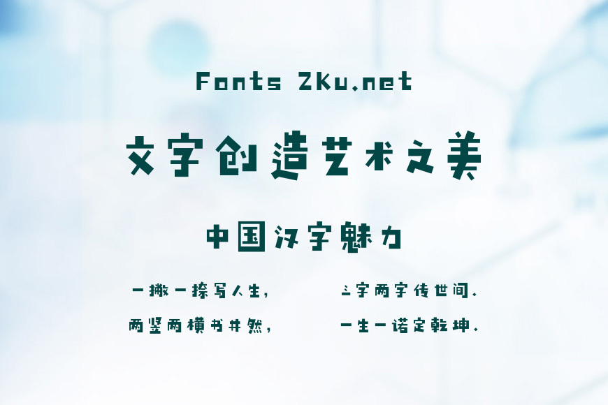 Aa百物语效果图