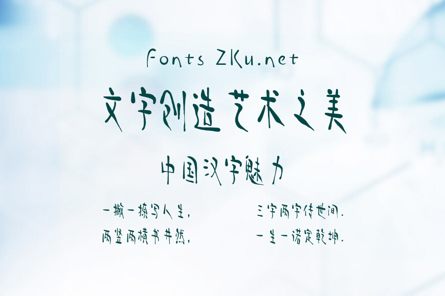 Aa飞鸟集效果图