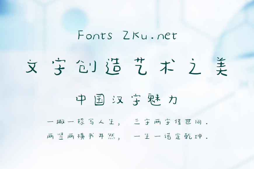 一罐牛奶效果图
