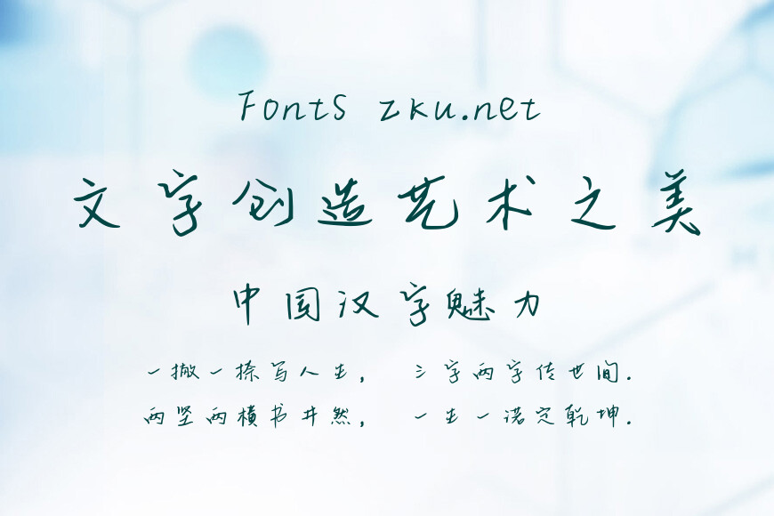 遇见你爱意汹涌效果图