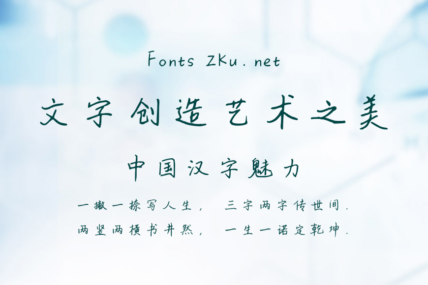星坠漫千山效果图
