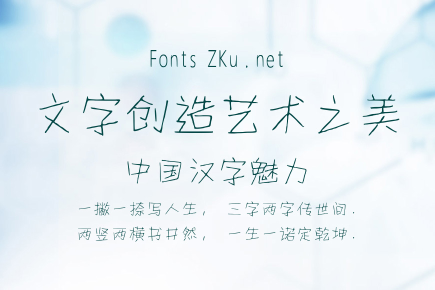 月亮供电不足效果图