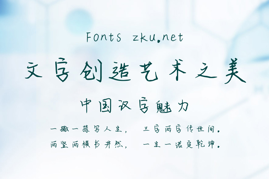 一夕一夏效果图
