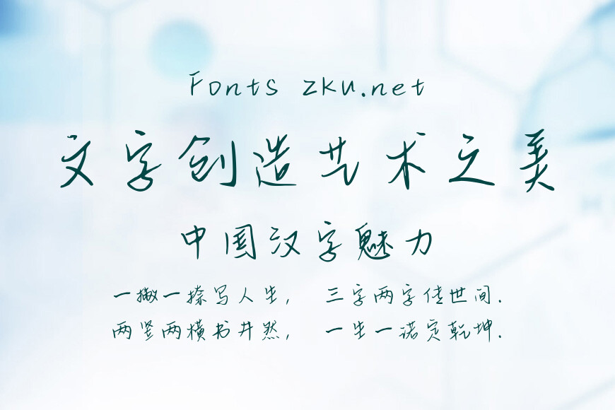 三极云卷云舒效果图