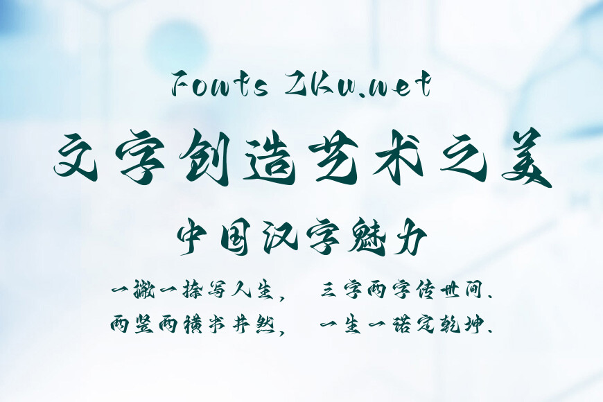 尔雅寻龙手书效果图