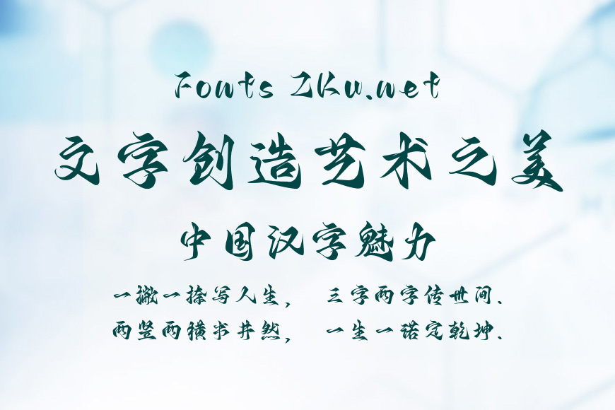 尔雅寻龙手书效果图