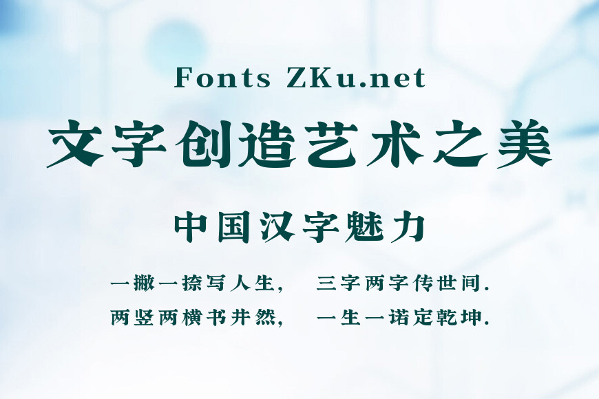尔雅康熙清刻效果图