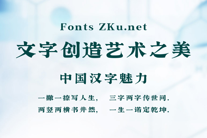 尔雅康熙清刻效果图