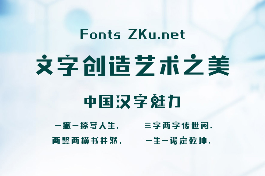 方正本墨物语效果图