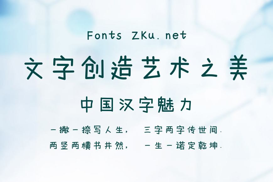 贴仔小熊饼干效果图