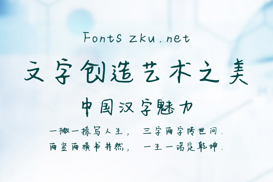 做你的小尾巴效果图