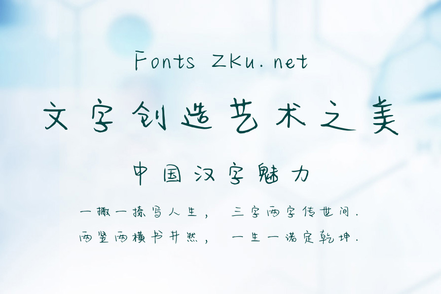 最初的梦想效果图
