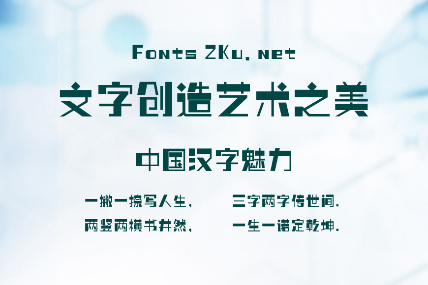 上首豆干体效果图
