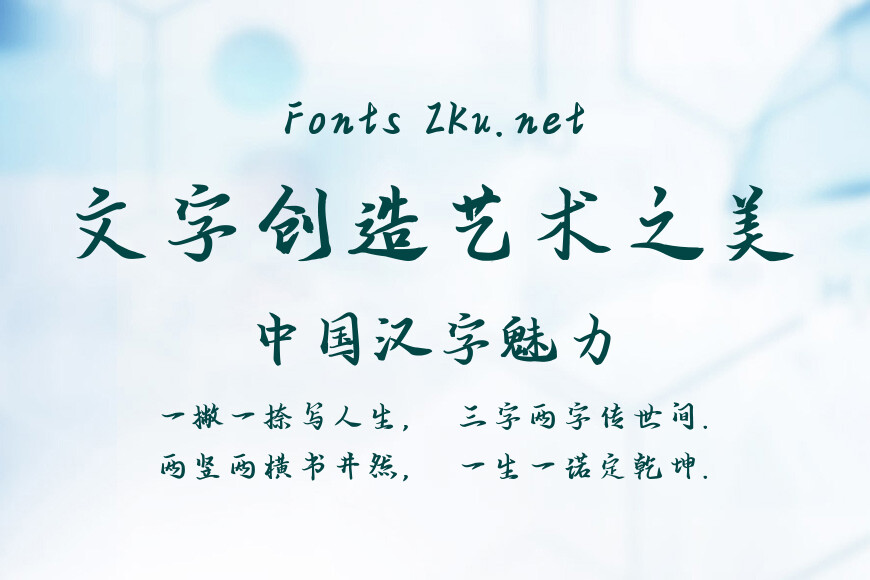 千古明月今犹在效果图