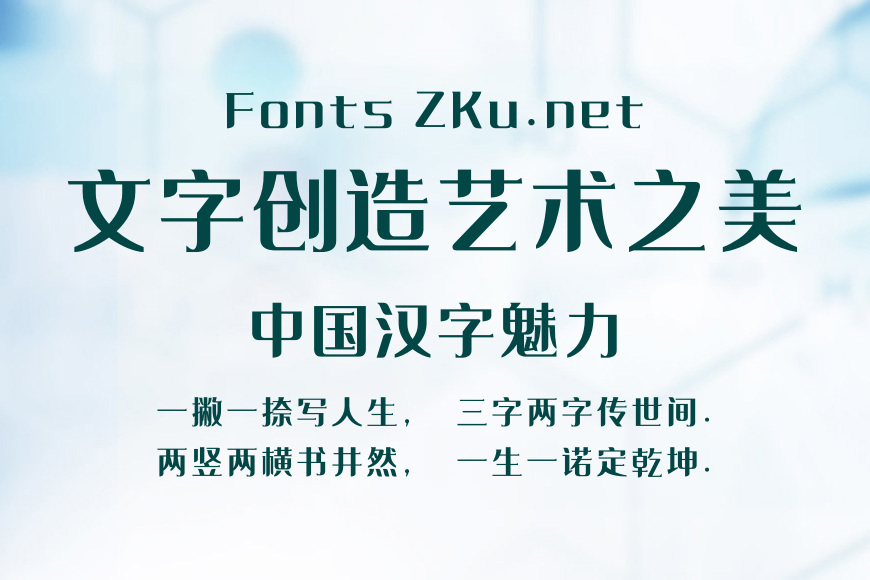 文悦铂金宋效果图
