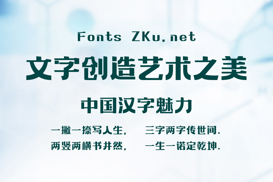 上首文化体效果图