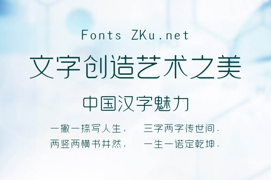 上首悠然体效果图