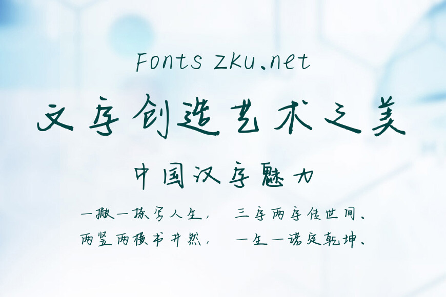 焦金流石效果图