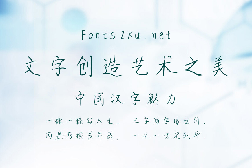 九夏微凉效果图