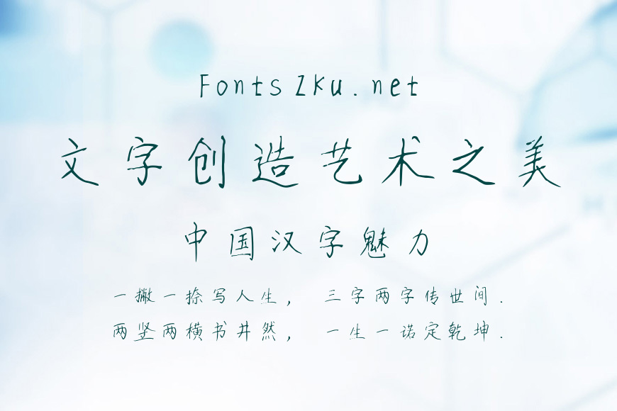 九夏微凉效果图