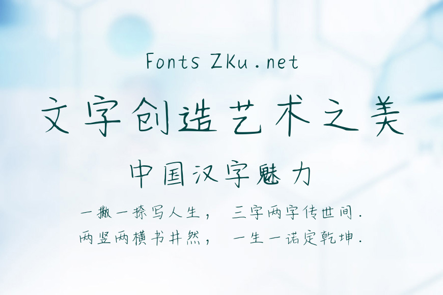 秋日私语效果图