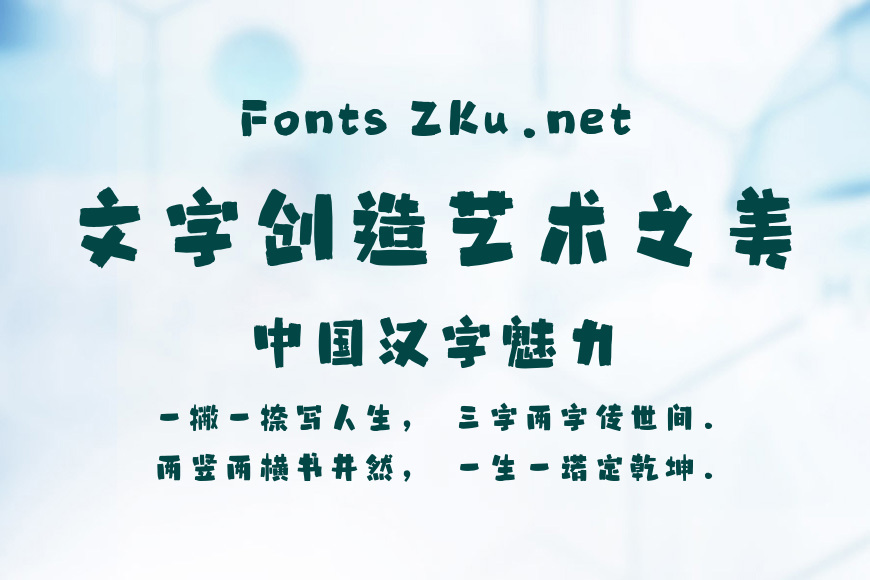 三极初上体效果图