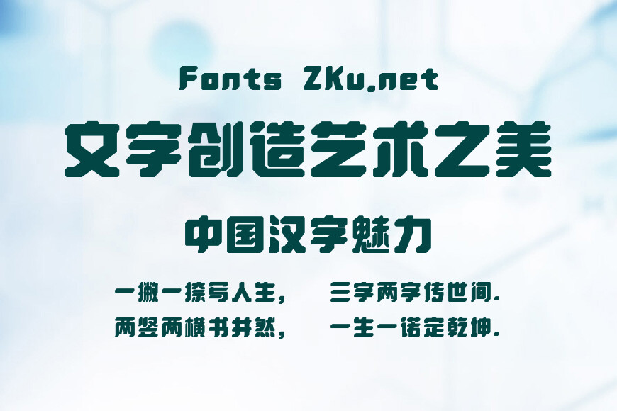 上首高达体效果图