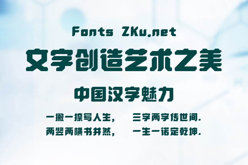 上首高达体效果图
