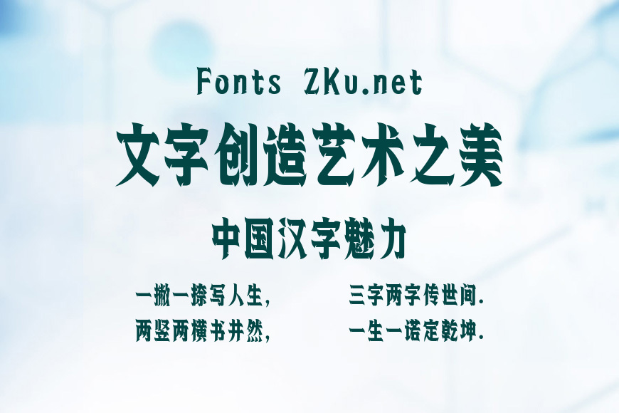 上首妖刀体效果图