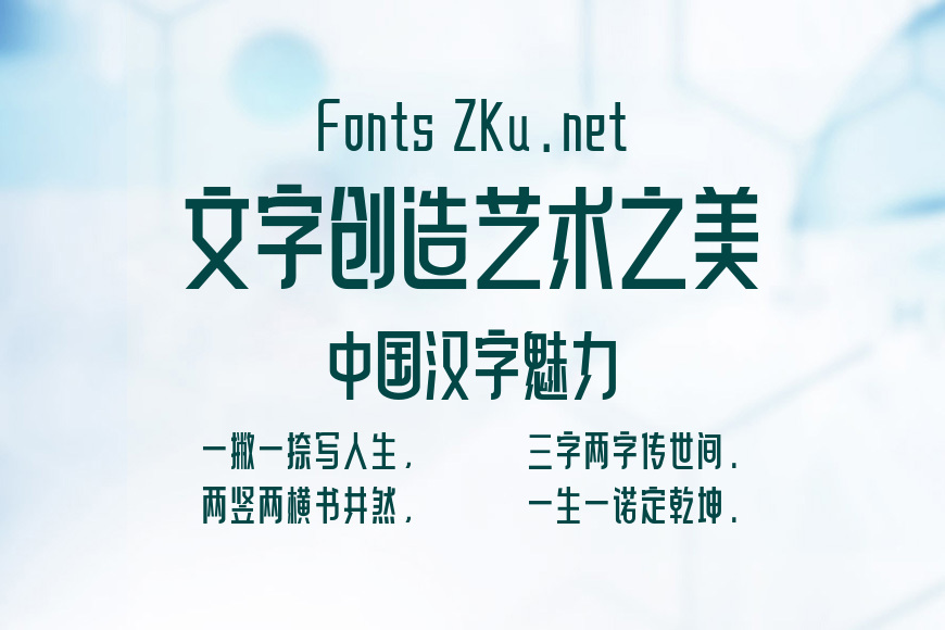 上首圆木体效果图