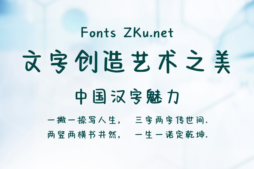 做你永远的宝贝效果图