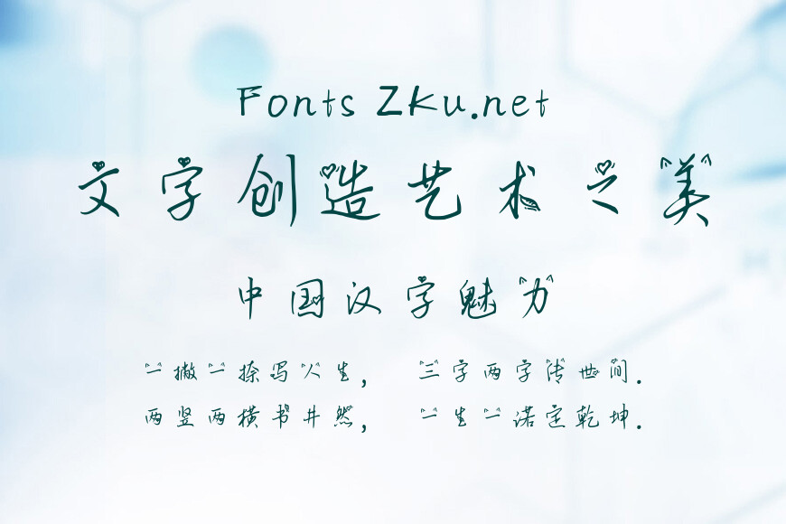 不想上学的小公主效果图