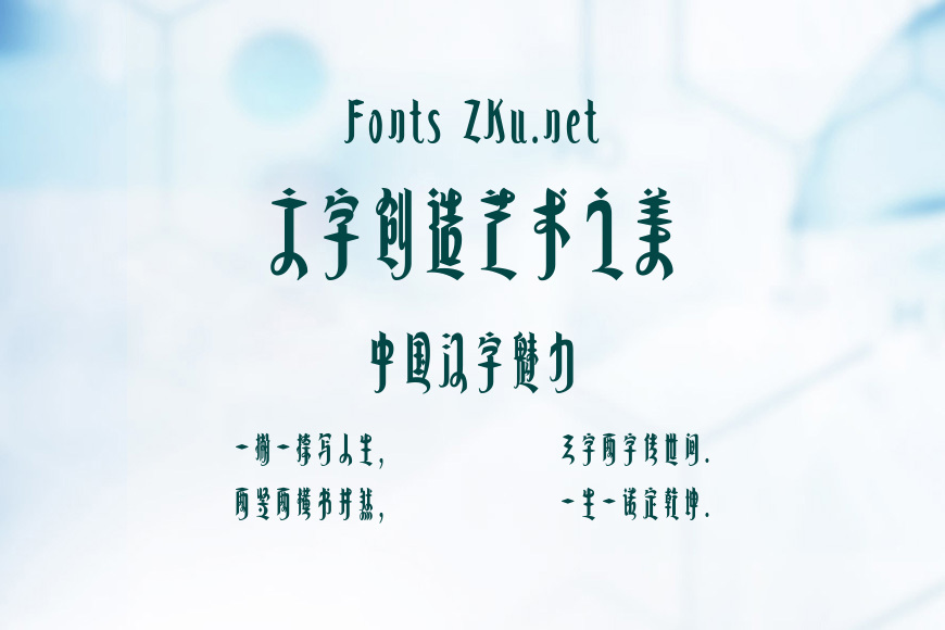 方正草原体效果图