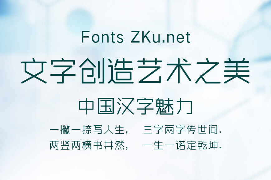 三极机械舞效果图