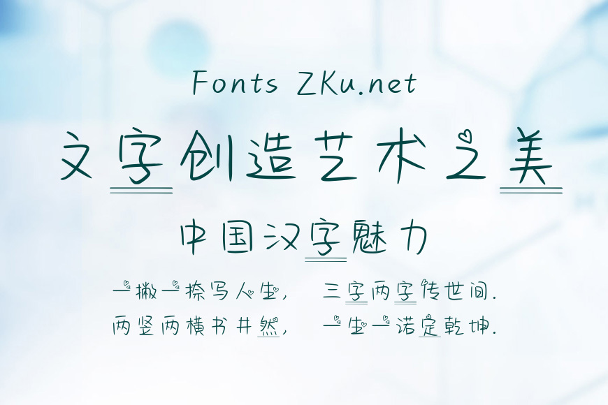 今日份的浪漫晚风效果图